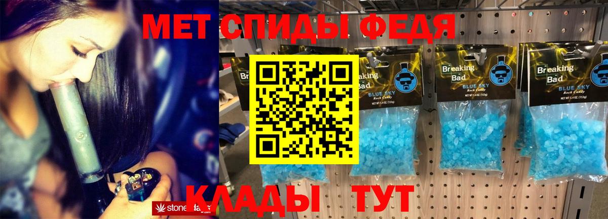 Amphetamine 97% Севастополь