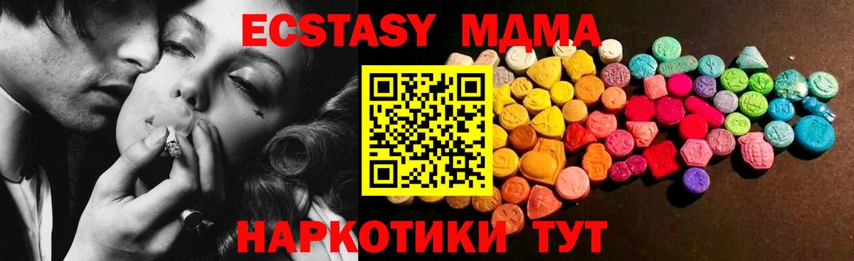 ЭКСТАЗИ Punisher Севастополь