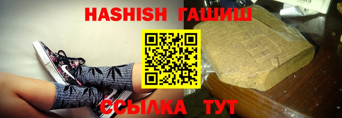 Севастополь  ГАШ AMNESIA HAZE  Вход с VPN  наркотики  ГАШИШ гашик 
