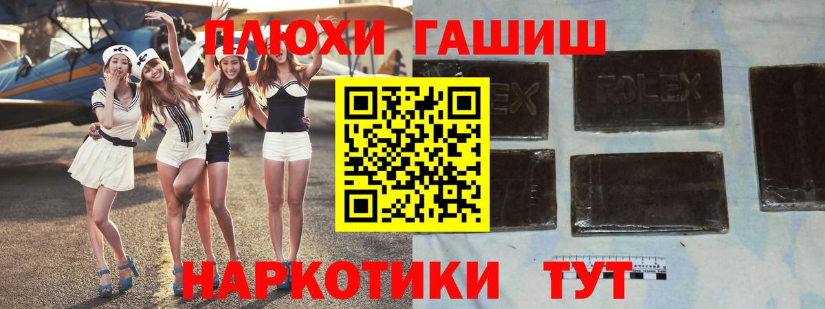 ГАШ 40% ТГК Севастополь