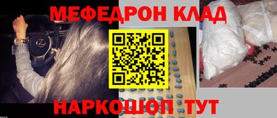 гидра Нарткала