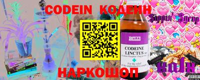 кокс Наро-Фоминск