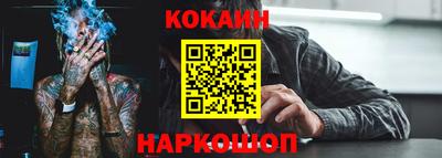 мескалин Новокубанск