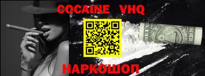 a pvp Новозыбков