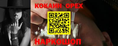 мескалин Новокубанск