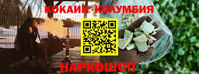 мескалин Новокубанск