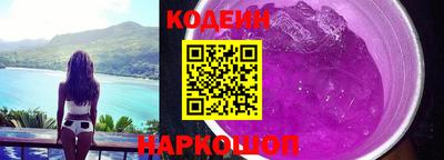 мескалин Новокубанск