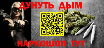 мескалин Новокубанск