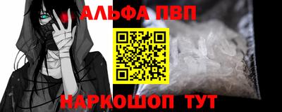 a pvp Новозыбков