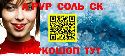 a pvp Новозыбков