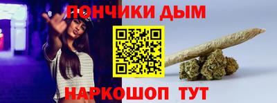 мескалин Новокубанск