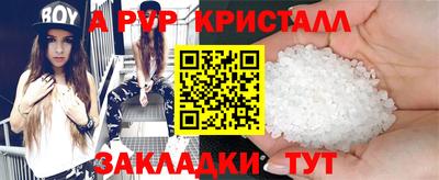 мескалин Новокубанск