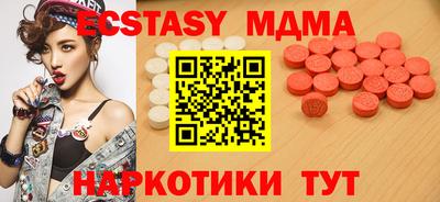 мескалин Новокубанск