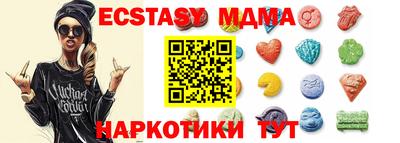 мескалин Новокубанск