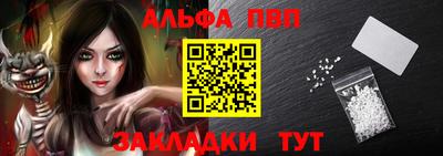 мескалин Новокубанск