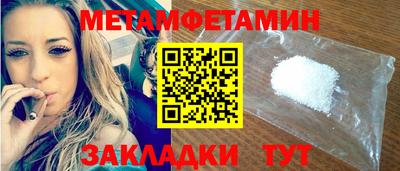 мескалин Новокубанск