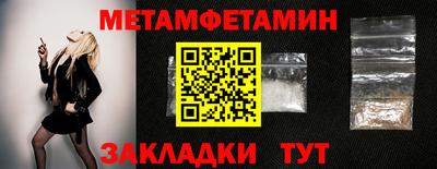 a pvp Новозыбков