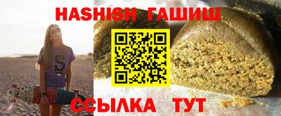 гидра Нарткала