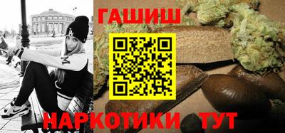 соль ск Нальчик