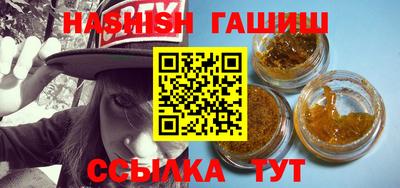 мескалин Новокубанск