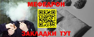мескалин Новокубанск