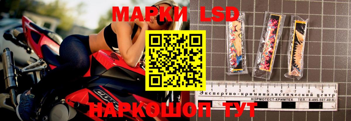 LSD-25 экстази кислота  Вход с VPN  ЛСД экстази ecstasy  Севастополь 