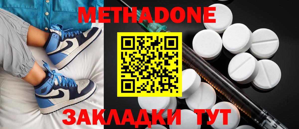 Меф МЯУ МЯУ   A PVP СК кристаллы  Вход с VPN  Севастополь  МАРИХУАНА  ЭКСТАЗИ  Кокаин  ГАШИШ 