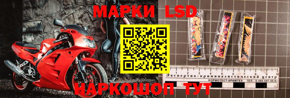 Севастополь  Марки N-bome 1,5мг  Вход с VPN 