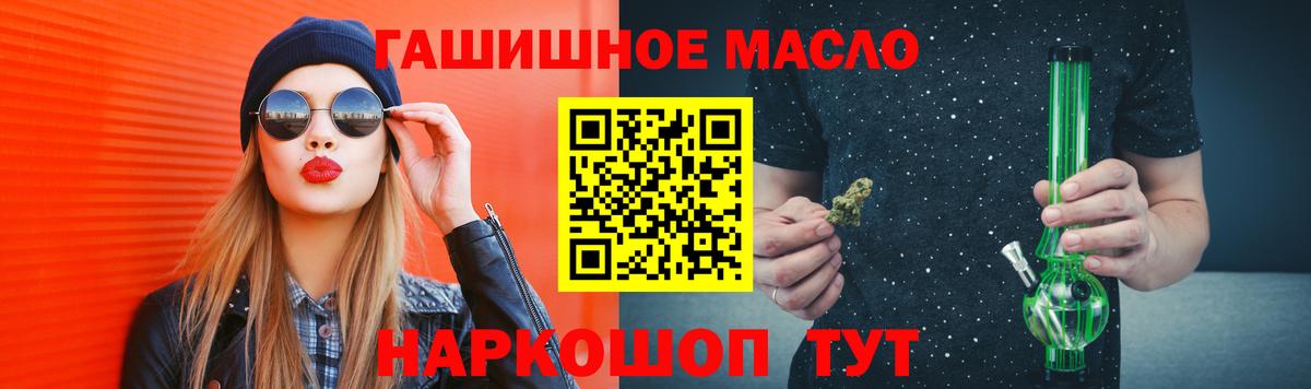 Дистиллят ТГК Wax Севастополь