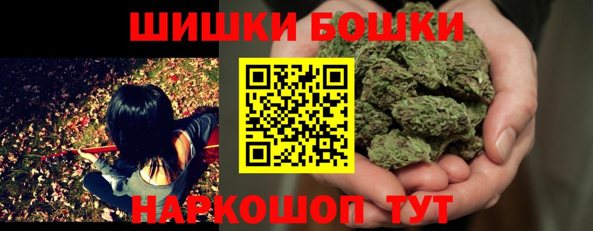 Марихуана тримм  Шишки марихуана VHQ  Бошки Шишки планчик  Севастополь  Вход с VPN 
